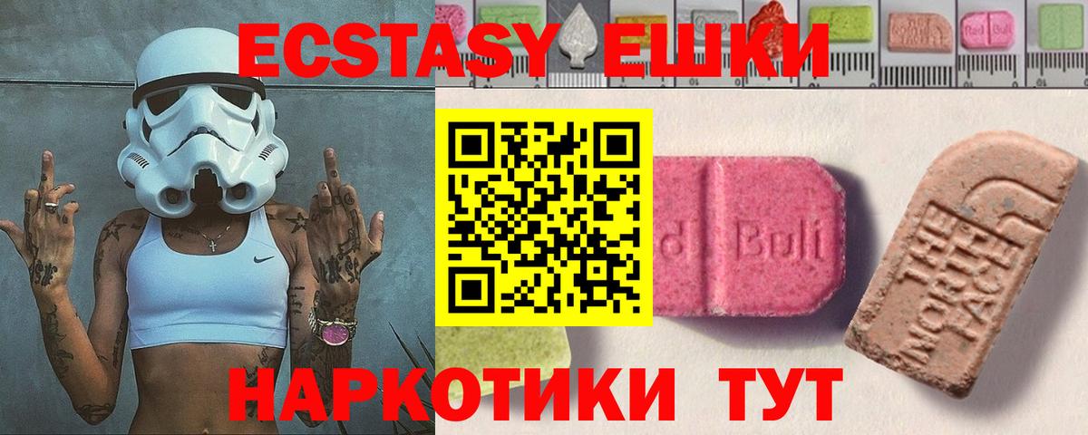 Ecstasy louis Vuitton  Экстази  Кропоткин  Вход с VPN 