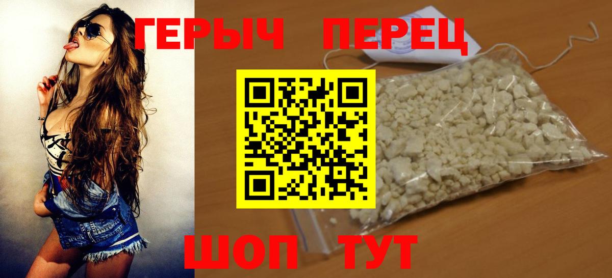 Кропоткин  ГЕРОИН  Вход с VPN  ГЕРОИН Афган 
