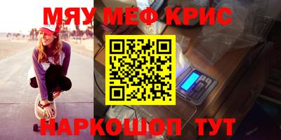 МДМА Комсомольск-на-Амуре