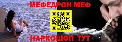 кокаин премиум Конаково