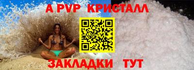 кокаин премиум Конаково