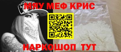 кокаин премиум Конаково