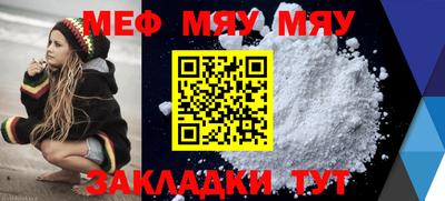 МДМА Комсомольск-на-Амуре