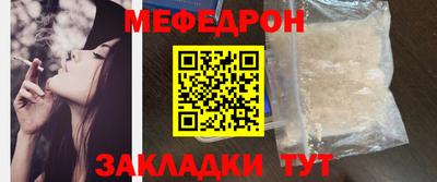кокаин премиум Конаково