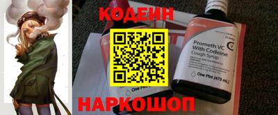 кокаин премиум Конаково