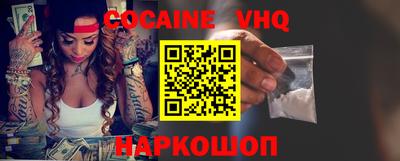 гидропоника Краснокаменск