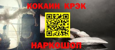 кокаин Коммунар