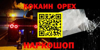 МДМА Комсомольск-на-Амуре