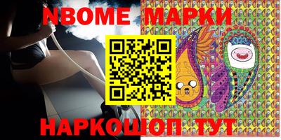кокаин премиум Конаково