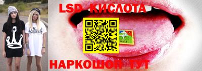 МДМА Комсомольск-на-Амуре
