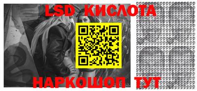 МДМА Комсомольск-на-Амуре