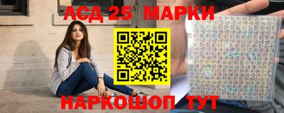 МДМА Комсомольск-на-Амуре