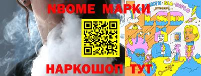 кокаин Коммунар