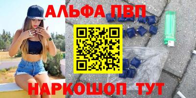 кокаин премиум Конаково