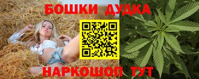 МДМА Комсомольск-на-Амуре