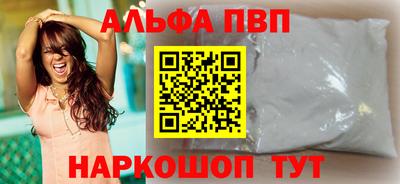 МДМА Комсомольск-на-Амуре