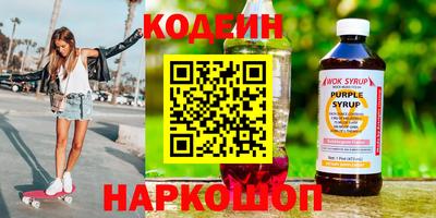 МДМА Комсомольск-на-Амуре