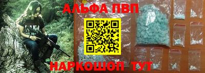 кокаин премиум Конаково