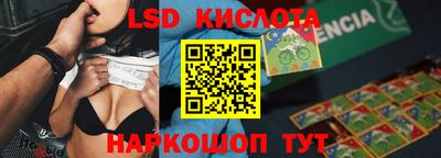 кокаин премиум Конаково