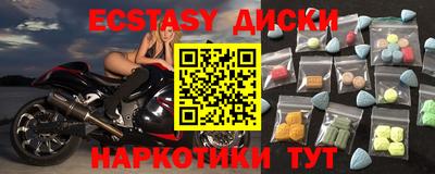 МДМА Комсомольск-на-Амуре