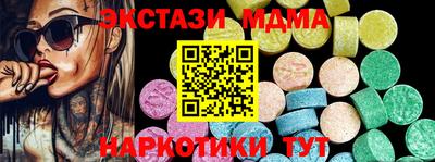 МДМА Комсомольск-на-Амуре