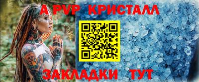 МДМА Комсомольск-на-Амуре