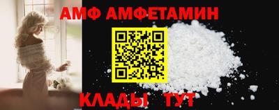МДМА Комсомольск-на-Амуре