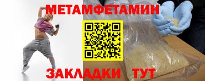 кокаин премиум Конаково