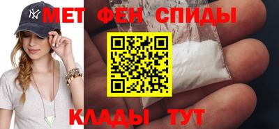 МДМА Комсомольск-на-Амуре