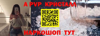 PSILOCYBIN Краснодар