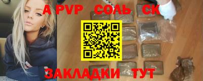 МДМА Комсомольск-на-Амуре