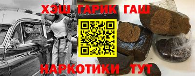 кокаин премиум Конаково