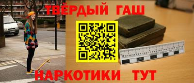кокаин премиум Конаково