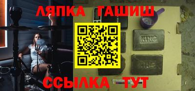 МДМА Комсомольск-на-Амуре