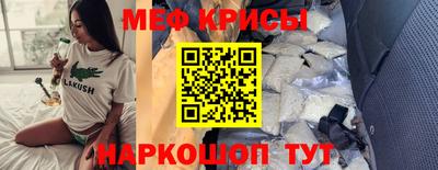 кокаин премиум Конаково