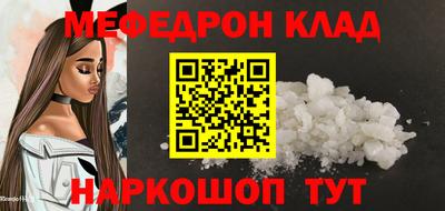 кокаин Коммунар