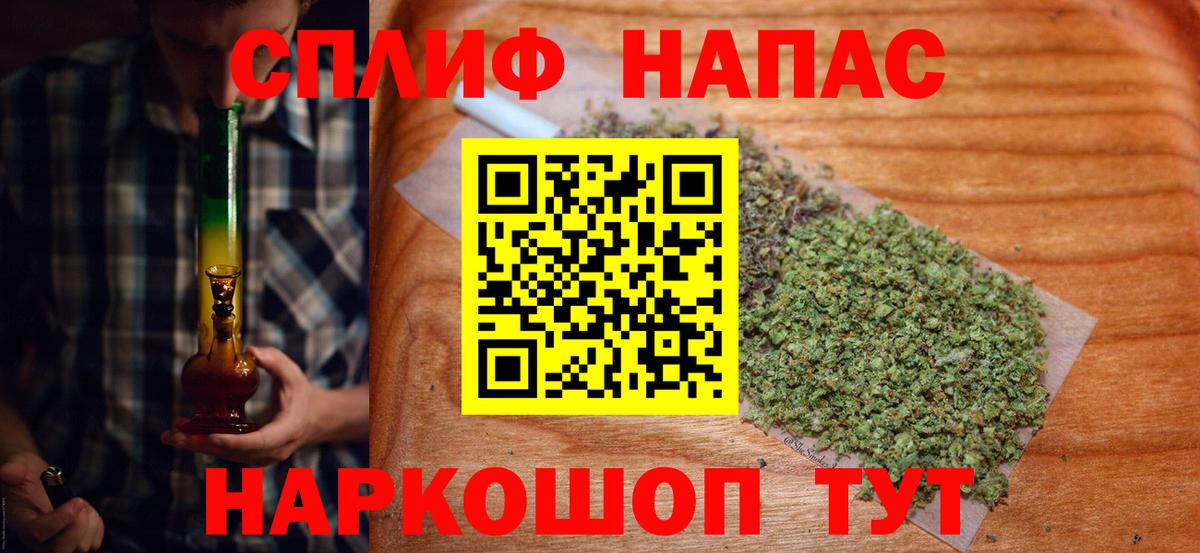 Шишки марихуана тримм  МАРИХУАНА VHQ  Вход с VPN  Кропоткин  Каннабис Amnesia 