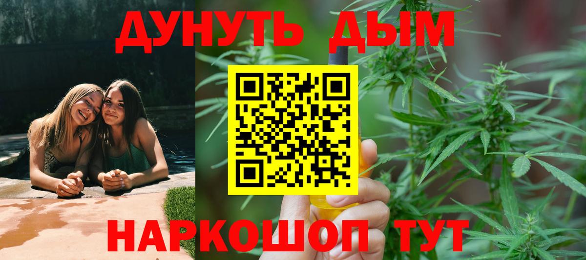 Марихуана OG Kush Кропоткин